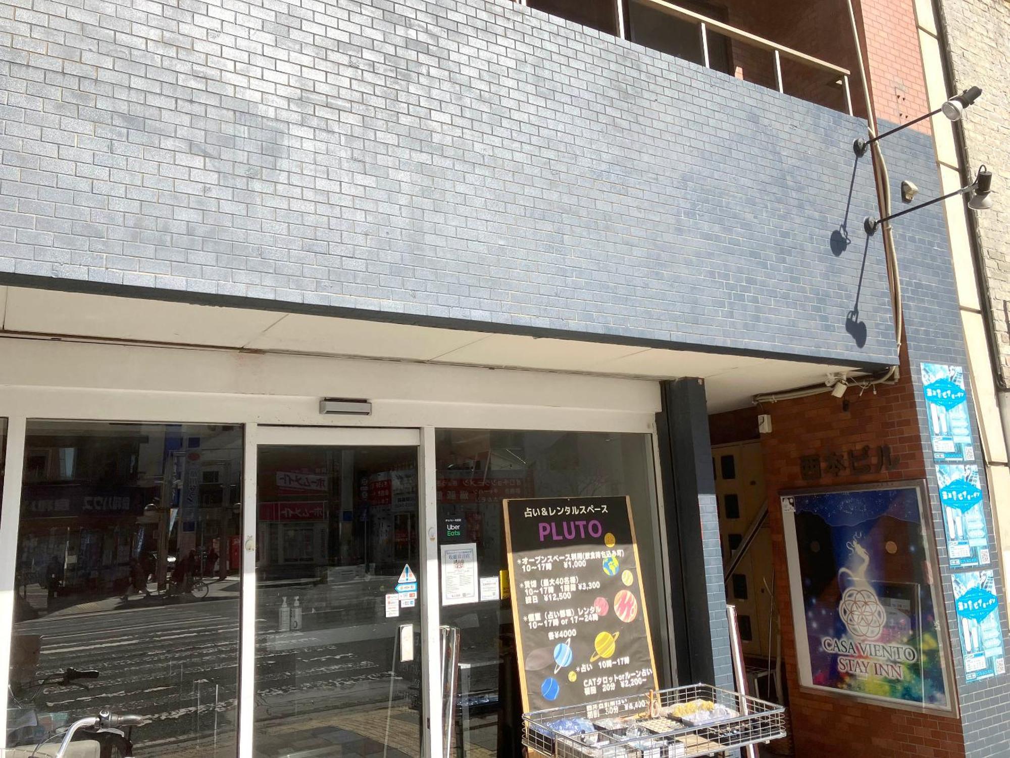 Casa Viento Stay Inn Hiroshima Eksteriør billede